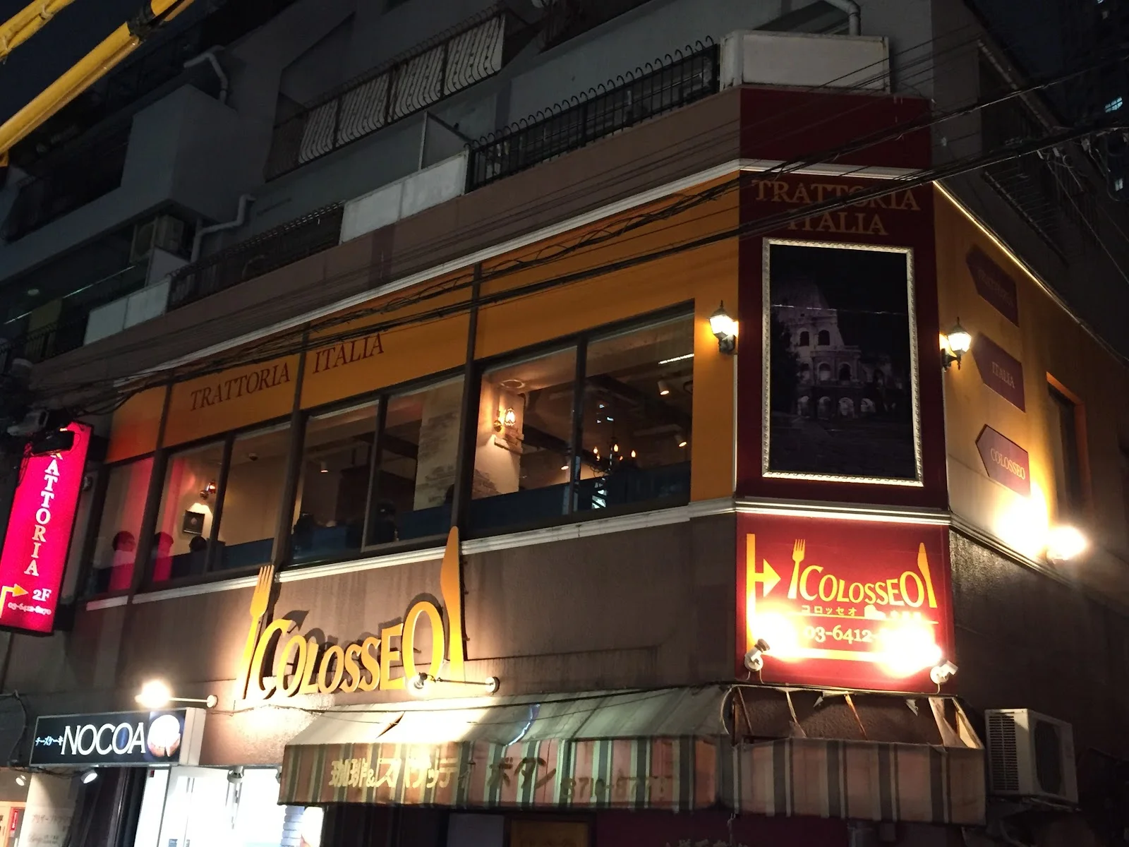 Colosseo Nakameguro